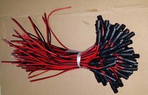 High quality pure copper core 30cm plug red and black power cord monitoring power supply male and female connector DC power supply bus line 12V