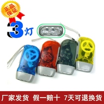 3 Lights First Aid Kit Home Hand Pressure Self-powered Outdoor Travel Portable Energy Saving Environmentally Friendly Flashlight