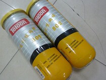 Tianlong tennis Dragon 802 tennis training Tennis tennis practice ball resistant to play wear-resistant tennis 3