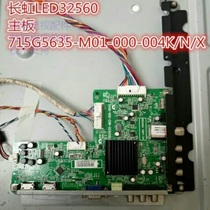 Changhong LCD TV LED32560 32568 32 D20 data program software FLASH memory