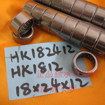 {Crown shop} ZOKOL needle roller bearing HK182412 HK1812 37941 18 18*24*12GB