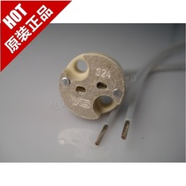 Italy VS 324 high temperature resistant microscope lamp holder halogen lamp angle G4 5 3 6 35 shadowless bulb lamp holder