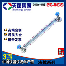 Direct sales Anhui Tiankang Group Magnetic floater liquid level meter UHZ-519 magnetic flap liquid level water column meter