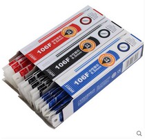 Baoke neutral refill 106F water refill 0 5mm water-based refill signature refill 20 box wholesale