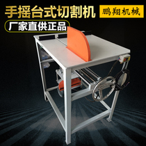 45 45-degree 90-degree multifunctional hand cutting machine hand aluminum alloy bench saw curtain wall push cutting machine aluminum open material