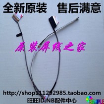 Dell 15R 5521 5537 M531R-5535 3537 V2521D 3521 screen wire screen cable