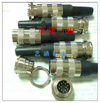 Heavy strong aviation plug socket Amphenol Binder J09-2 3 4 5 6 7 8 12-14-16-19-24-core