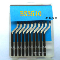 Quality scraper sheet to deburring edging blade lengthened edging blade The Beatle BS3510 