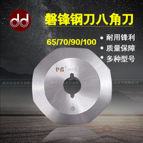 Rock Vanguard Round Knife Machine Anise Blade 65 70 90100 Front Steel Blade Cutting Machine Hand-Cut Round Blade