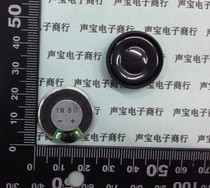 8R 1W 8 Euro 1 Watt diameter 23MM MP3 speaker electronic dog speaker digital camera imported speaker