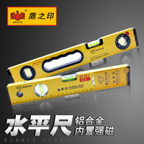 Eagles Seal Tool Strong Magnetic Level Heavy Thickened Aluminum Alloy Decoration Measuring Tool