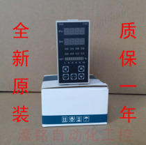 Special price New original Taiwan TAIE temperature control table Temperature control instrument FU86-701000