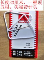 Rotten 6600 6700 6800 6800 lighter special cotton core of the new cotton cutting - edge needle