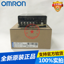 Omron switching power supply S8FS-C07515J 75W 15v vertical terminal brand new original stock