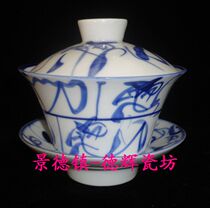 Jingdezhen Cultural Revolution factory ceramic hand-painted camellia knife word horseshoe cover cup cover bowl Tea cup ancient kiln bottom section