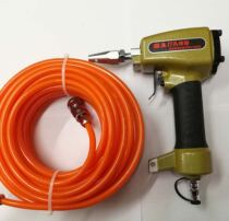 Clothing special electric buttonhole gun clothing punch pneumatic hole punching gun with four-fitting buckle hole air eye belt hole