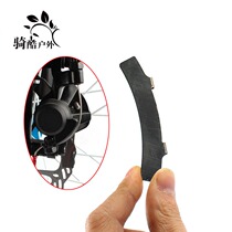Disc Brake Adjustment Sheet Oil Disc Debugging Disc Smear Tool Good Use Debugging Disc Brake High Efficiency Correction Sheet