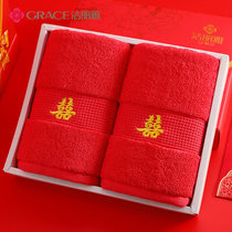 Jielia towel gift box set red happy word cotton towel wedding return festive custom group purchase wholesale