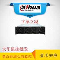 Dahua DH-NVR816-64-HD 64 4K HD H 265 network hard disk video recorder 16-bit