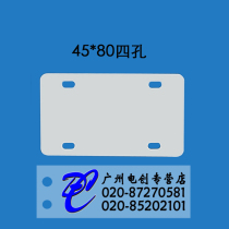 Chuangshuo cable listing 4580 four-hole PVC signage cable tag label machine printing tax included