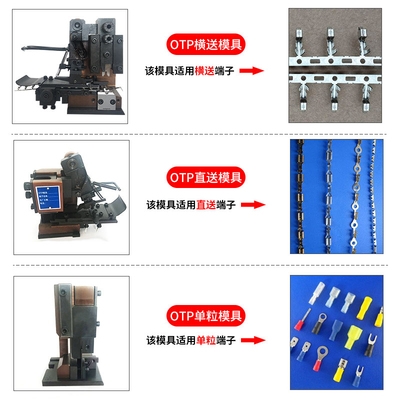 Junyan”New 1 5T ultra-silent terminal crimping machine automatic terminal crimping machine 2 0T electric cold-pressed terminal