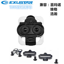 Taiwan EXUSTAR vast Himalayan mountain lock plate with mounting screw lock shoe buckle 