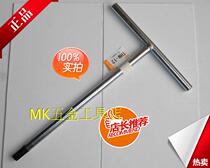THW-12 original Japanese Maeda TONE imported T-shaped iron handle inner hexagon key T handle hexagon wrench