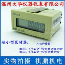Wenzhou Dahua timer hours DHC3L-6V timer 999999h59m DC voltage input