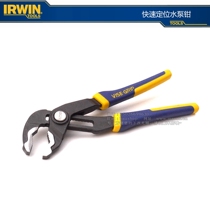 Owen IRWIN quick adjustment positioning water pump pliers pipe pliers pipe wrench pipe pliers