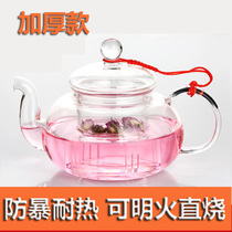 Xichman glass teapot high temperature resistant with leaking bubble tea pot heat-resistant glass transparent flower teapot kung fu tea set