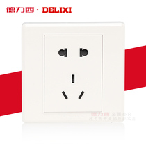 Delixi switch socket CD220 power socket 5 five-hole socket panel wall socket switch panel
