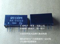 RK-0505S RK0505 RK-0505 switching power supply microcontroller module DC-DC power supply module