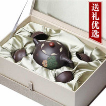 Famous pot autumn moon purple clay teapot Yixing pure handmade famous Xishishishishishishili Wudo tea tea set
