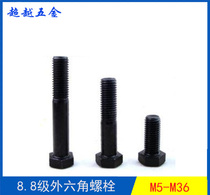 8 Grade 8 High Strength Hexagon Screw Bolts M6*8-10-12-16-20-25-30-35-40-45-100