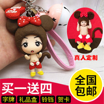 Creative wedding gift Tanabata Valentines Day gift Q version doll custom cartoon diy cartoon doll creative gift