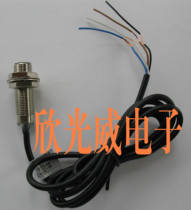 Two-way Hall sensor forward and reverse Hall sensor CHE12-10N11-H710 M12 four-wire