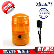 Supply charging warning light LED flashing warning light LTD5088 roadblock traffic warning light