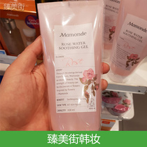  Mamonde dream makeup rose gel gel 300ml refreshing repair moisturizing Korean counter new