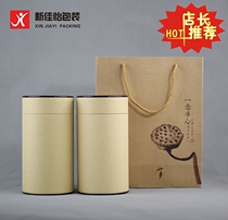  General kraft paper tea cans Tea packaging boxes Empty boxes Tea gift boxes Tea cans high-end tea paper cans