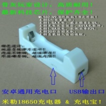 New version V9 0 Miller ML 102 synchronous switch 18650 lithium battery charging and discharging sharp weapon charging treasure