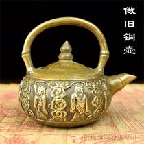 Pure copper pot eight fairy pot antique feng shui equipment copper ornaments handicraft brass material small pot factory direct sales