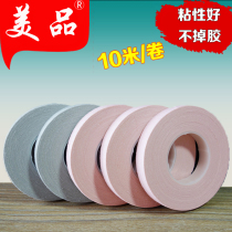 Meipin guzheng tape 10 meters professional performance hypoallergenic guzheng pipa tape full 10 rolls