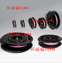 Ceramic wheels Textile guide wheel 1005 outer diameter 45 5MM thickness 10MM Composition guide wheel bearing bore 5 6 8