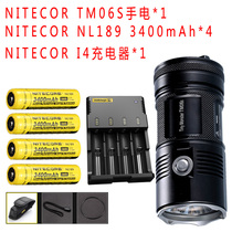 Nitecore Knight Cole Palm TM06S Strong Light Flashlight Charging Patrol Searchlight 4000 Lumens