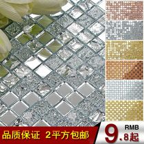 Jingying 271 glass mirror mosaic waistline KTV puzzle TV background wall living room tile toilet bar