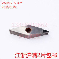 Manufacturer direct sale to make VNMG160402 160404160408 diamond numerical control blade car cutter cutter