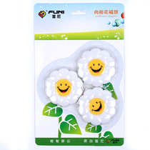 Funi CT6807 whiteboard magnetic buckle sunflower magnetic grain cartoon cute refrigerator sticker color magnetic nail magnet