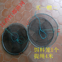 Folding sea freshwater crab cage crab cage fish cage turtle turtle cage crab cage three-door spring cage fishing net