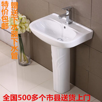 SYZHKAO bathroom Ceramic column basin toilet floor basin wash basin wash basin with column vertical Basin
