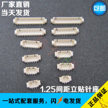 1 25MM spacing of paste hub 2P 3P 4P 5P 6P 7P 8P 9P Wafer vertical patch